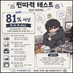 레전드 내향 코어형
