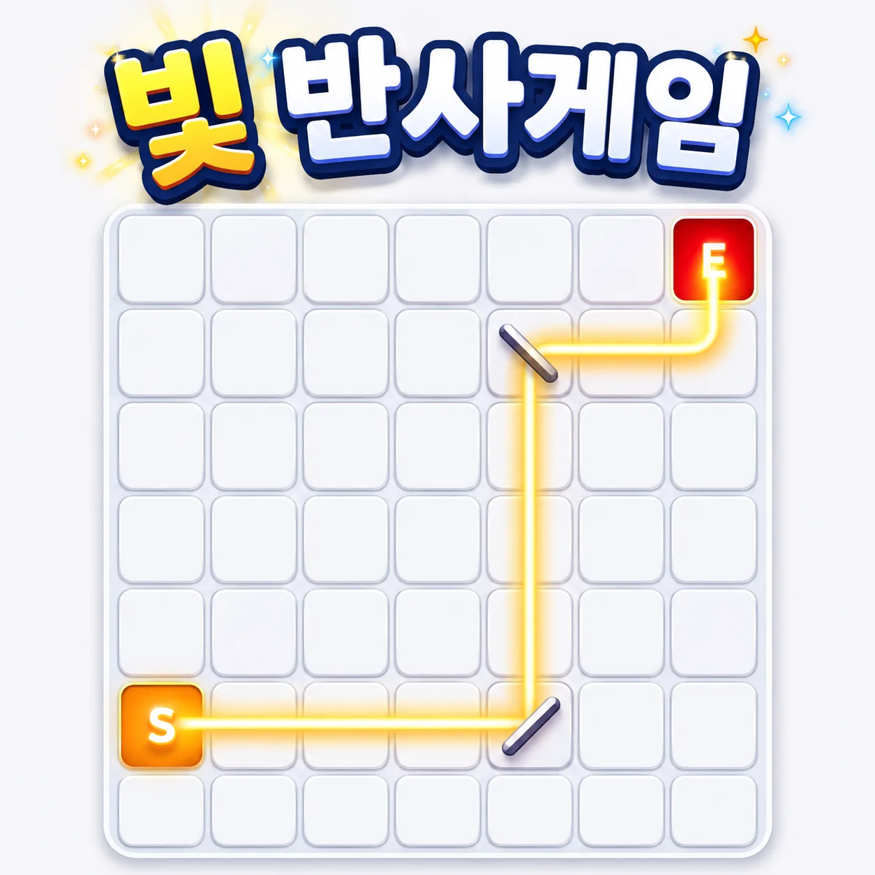 빛 반사 퍼즐 썸네일