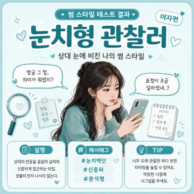 직진 솔직형