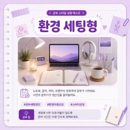 집중 폭발형