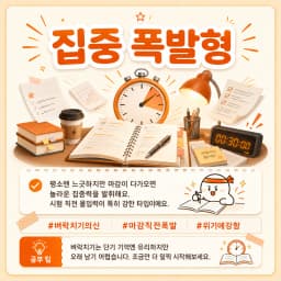 환경 세팅형